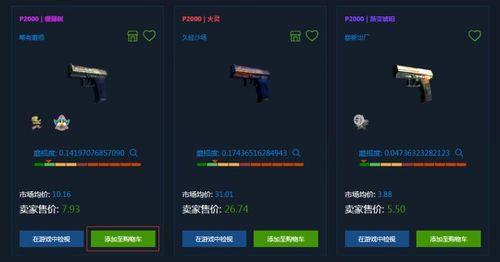 csgo可以重置等级获得饰品吗