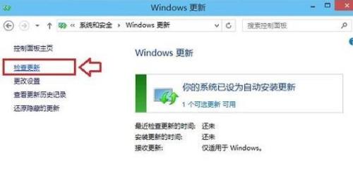 怎样升级笔记本系统