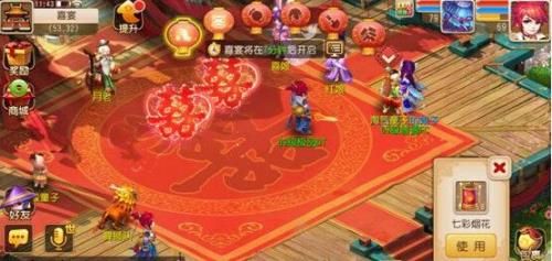 梦幻西游手游怎么结婚最快