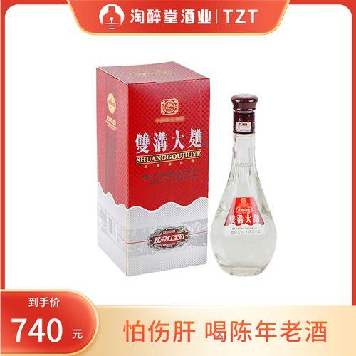 双沟大曲最正宗是哪款