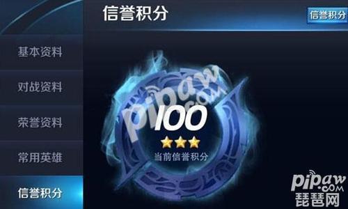 王者连胜被禁赛扣星怎么恢复