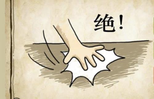 一声不拉成语