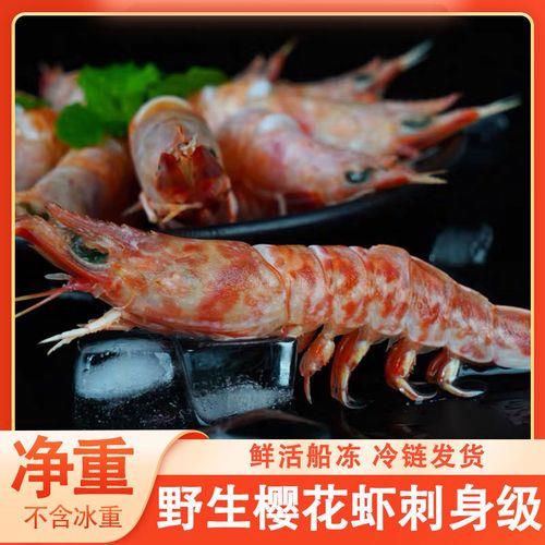 冷冻后的虾蒸熟有霉点怎么回事