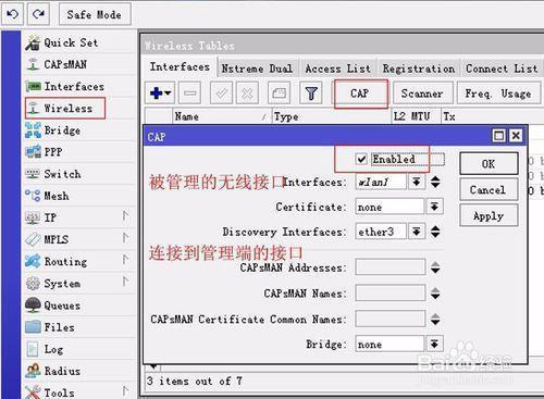 frequency怎么设置