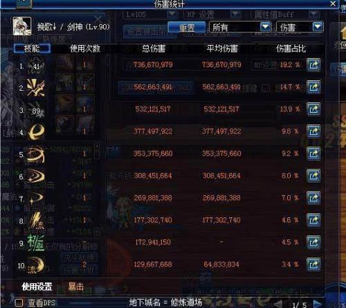 剑魂单属强怎么到300