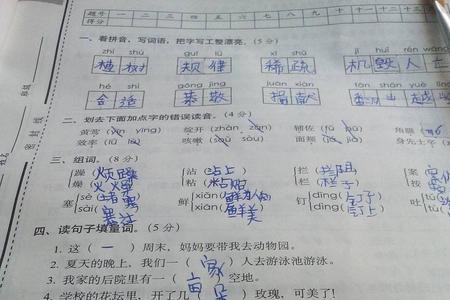 什么快乐动词