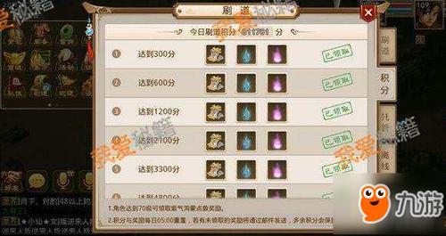 问道手游卡级建议