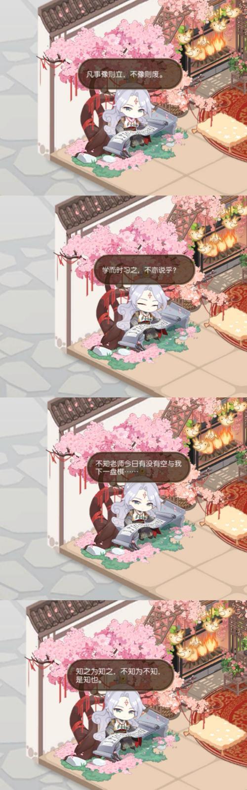 八仙过海闹罗汉的做法