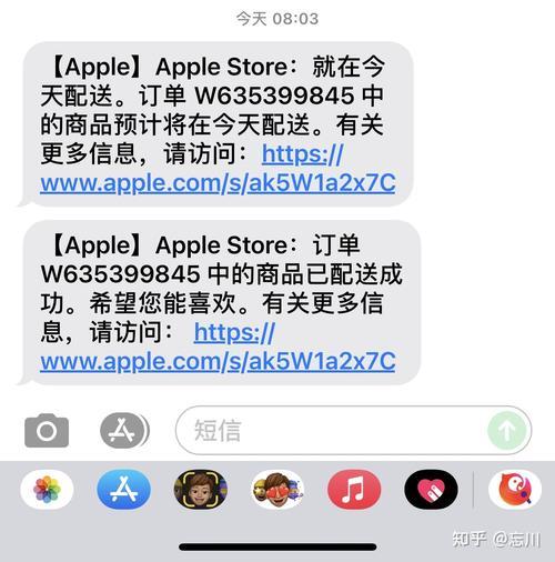 iphone准备发货到发货要多久