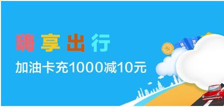 o2o充值是什么意思