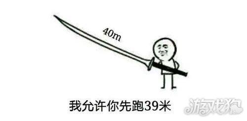 500厘米和40米谁大