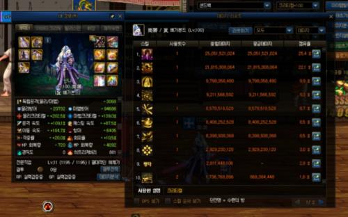 110后100级史诗怎么处理