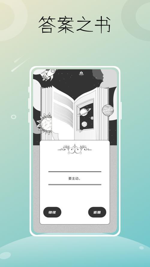 飞扬时光怎么不能用了