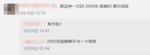乘飞机3000抖币是多少米