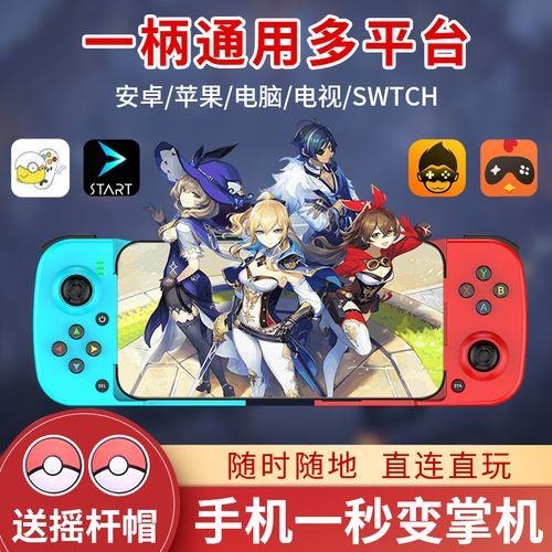 爱吾游戏模拟器对手机有危害那