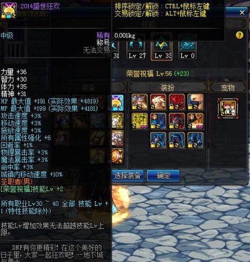 奶爸三级荣誉称号叫什么