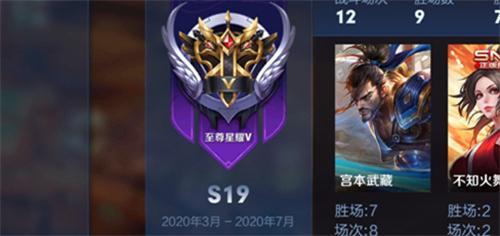 距离s20赛季还有多少天