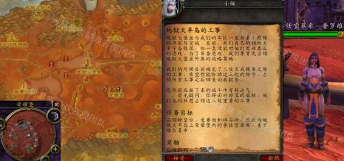 wow地狱火半岛的工事，任务怎么做
