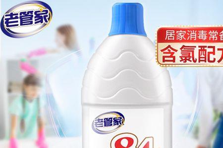威王84消毒液漂白衣服方法