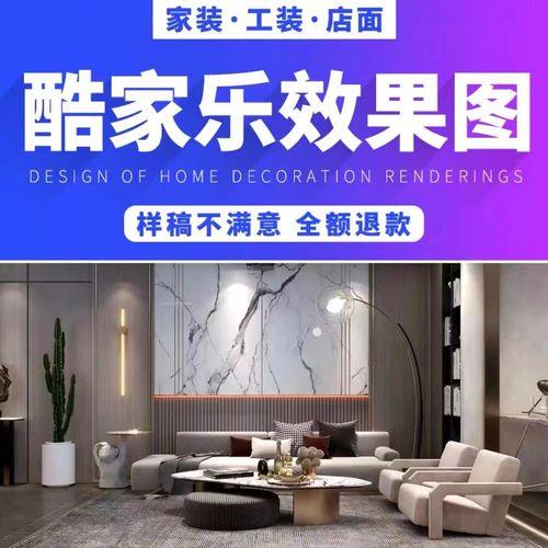 酷家乐酷空间工装背景能变白吗