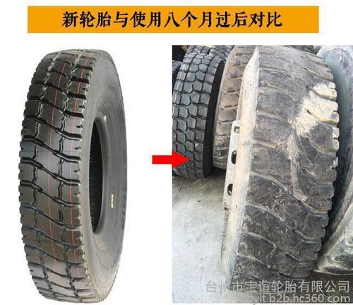 载重王轮胎跑路面震动大吗