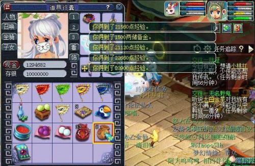 梦幻西游怎样能得到天眼通符