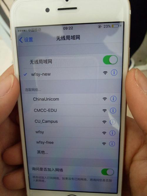 平板连不上wifi但是热点能连上