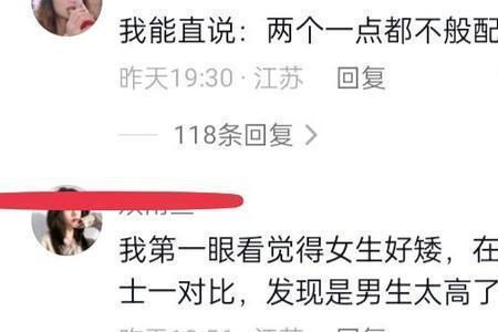 别人夸般配应该怎样回复