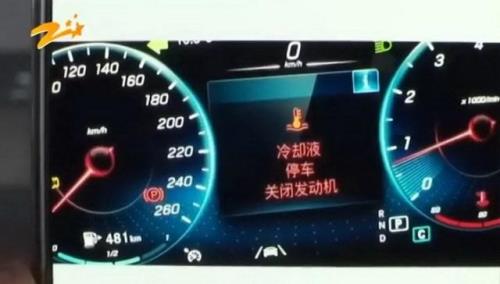 奔驰追尾故障灯怎么关闭