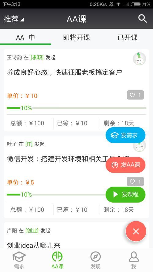 葱省是什么意思