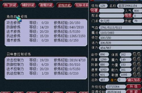 梦幻221和311有区别吗
