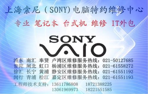 附近没有笔记本服务站怎么办