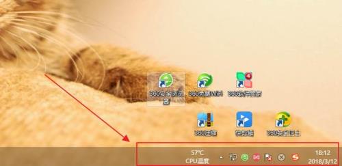 桌面属性怎么找不到位置