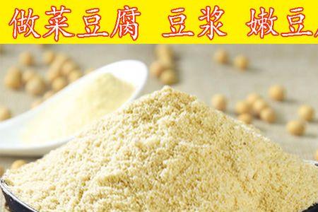 黄豆粉怎么做成豆浆