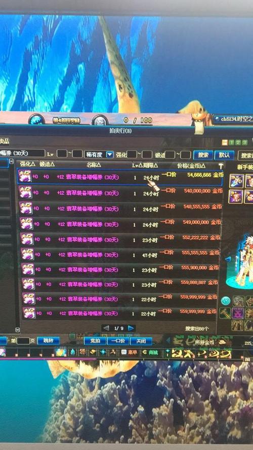 dnf100一天可以花多少金币