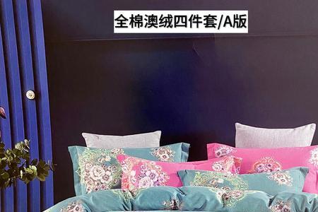 蚕丝澳绒和普通澳绒有什么区别