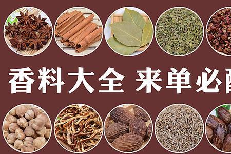 50斤卤水香料成本
