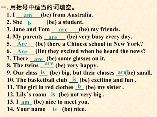 sheep后的be动词是什么
