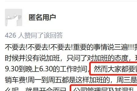 言令禁止什么意思