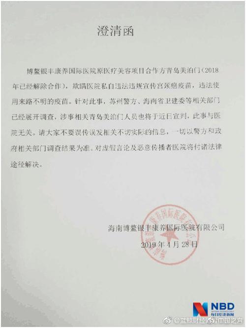 海南电子公章怎么授权