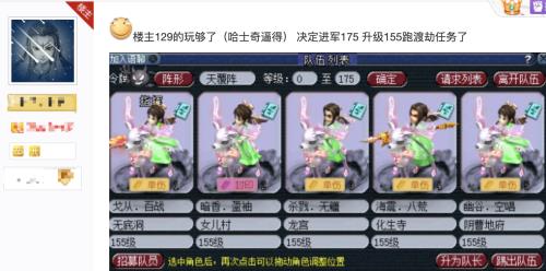 159升175多少经验