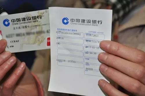 央行存取款最新规定