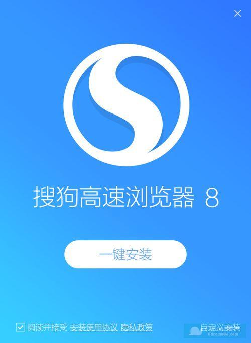 SOGO是什么意思