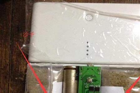 高铁带充电宝限制多少毫安