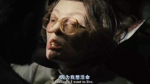 雪国列车结局什么意思