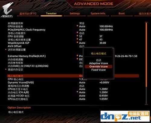 cpu怎么超频才算超频成功
