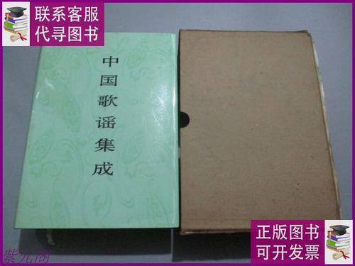 中国新歌谣是真的还是假的