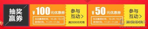 店铺东券是京东官方券吗