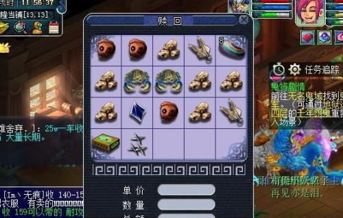 175跑环第300环必出150铁书吗