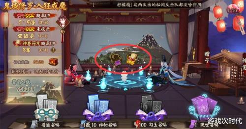 阴阳师新手抽哪个池子